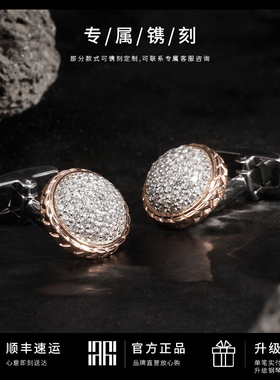 MAVIN MARVY满天星系列袖扣925银男士高档轻奢袖口扣礼盒装生日礼