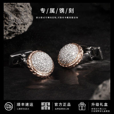MAVINMARVY925银满天星袖扣