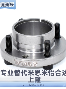 替换米思米免键轴衬MLSL5 6 8 10 12 14 15 16锁紧套胀紧套涨套