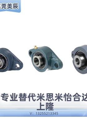 滚珠轴承组件 HDHCP12 HDHCP15 HDHCP17 HDHCP20 HDHCP25 HDHCP30