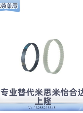 TTBU325/350/375/400/425/440/450/475T5-100/150/200/250同步带