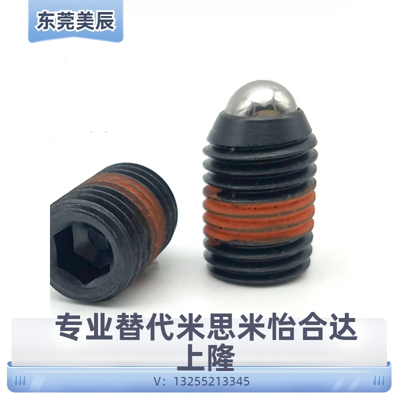 球头柱塞 替代 BPJ3 BPJ4 BPJ5 BPJ6 BPJ8 BPJ10/12/16