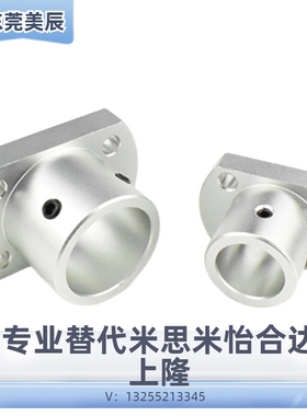 导向轴支座光轴座STHRB6 810121516202530354050圆法兰轴支架