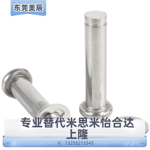 铰链销PHCCG SHCDG SHCCG SHCCGH3 4 5 6 8 10 12/HCCGH20-26