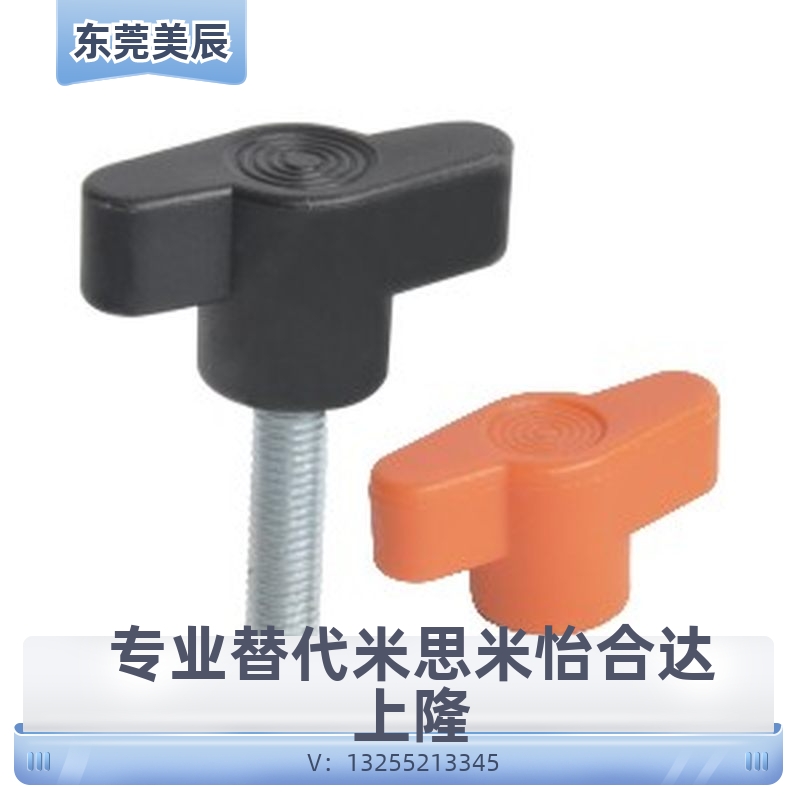 闪电型把手 HAR01/HAR06-M5/M6/M8-D35-L15/L20/L25/30/L35/L40-E