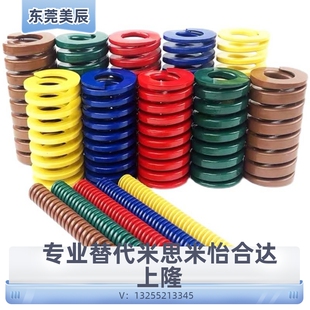矩形弹簧YSWF/YSWM/YSWH/YSWL/B-d8/D6/d10/D12-L30/L20替米锶米