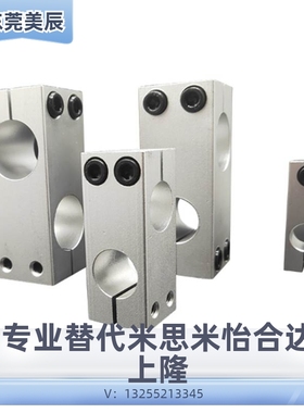 支柱夹 异径直交 RDH01/02/21/41-D10/12/15/16/20/25/30/35