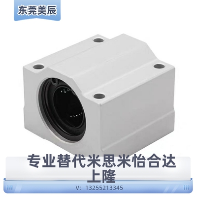 米S米直线轴承 LHBBF LHBB6/8/10/12/13/16/20/25/30/35/40/50