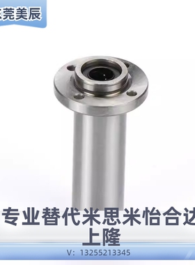 加长直线轴承LHKISNL LHKICNL LHKIRNL 6 8 10 12 16 20 25 30 35