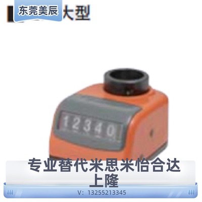 大型位置显示器 DPLR DPRR DPZR DPLL DPRL DPZL3 4 5 6