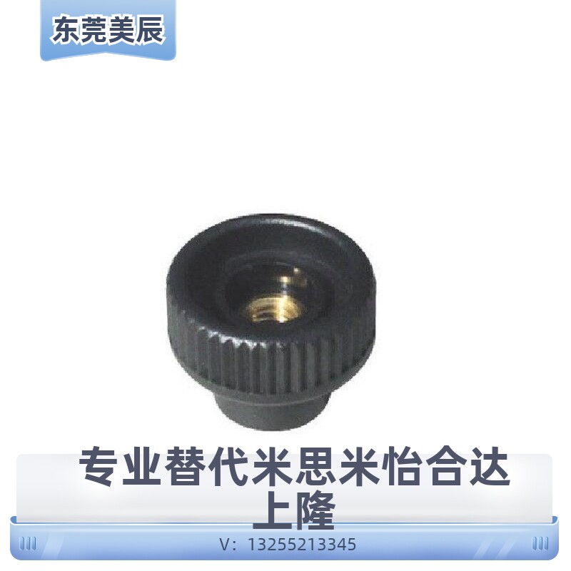 塑料固定旋钮 NAM4/5/6/8-18/20/24/30-10/15/20/25