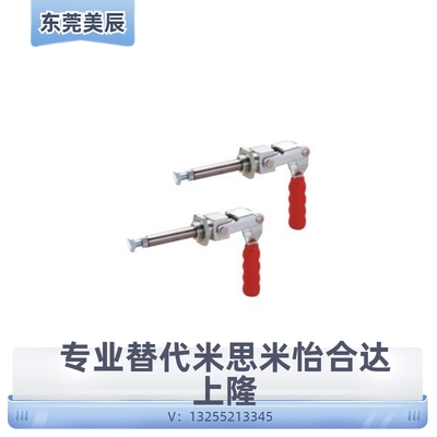 WDC36202M WDC36224M 推拉压紧式万向安装快速夹钳/怡合达品质