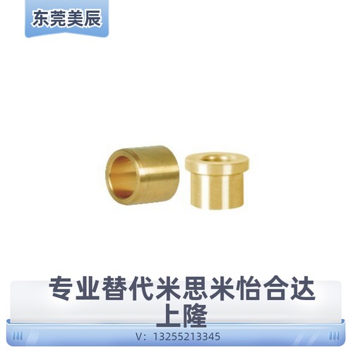 YLL91 YLL96 衬套 夹具用 无肩型 铜合金