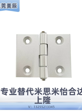 上隆铰链 HIGD HIGDS-40/50/60 HIGK-50/75 HIGN-80/99/118 HIGP