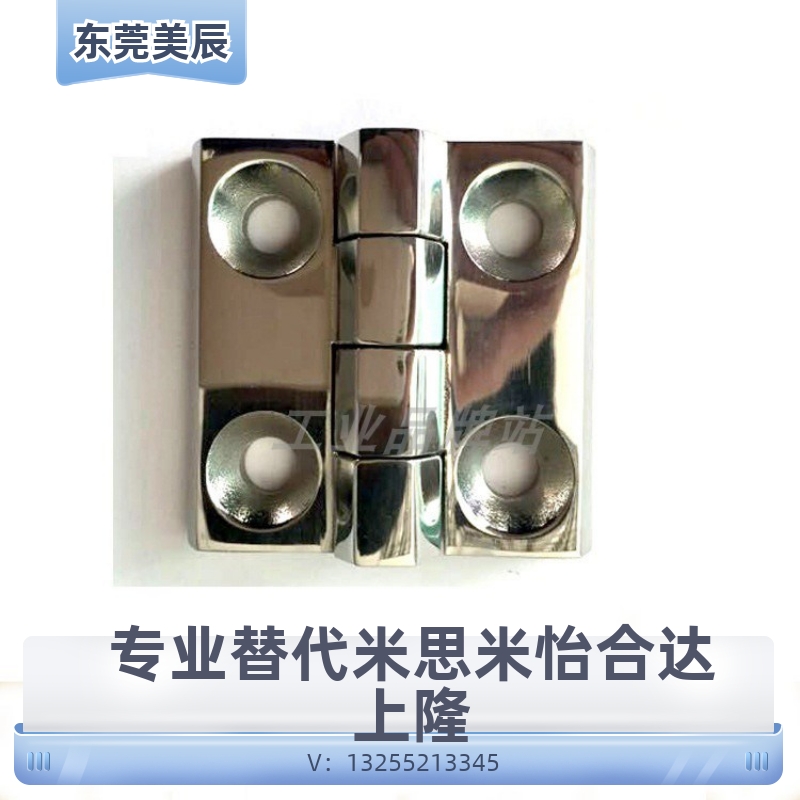 C-HHSZD40/50/60 C-HHZB 铰链C-HHSZ 不锈钢合页SHHPSZ6/8/8-45