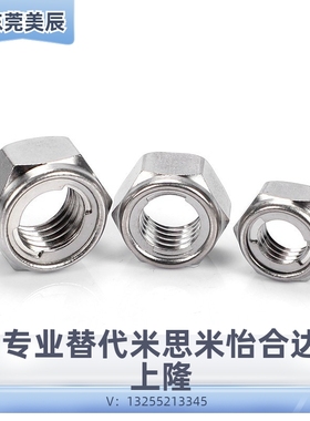 米思米U型螺帽螺帽UNUTZ/UNUTKZ/UNUTSZ4/5/6/8/10/12/16