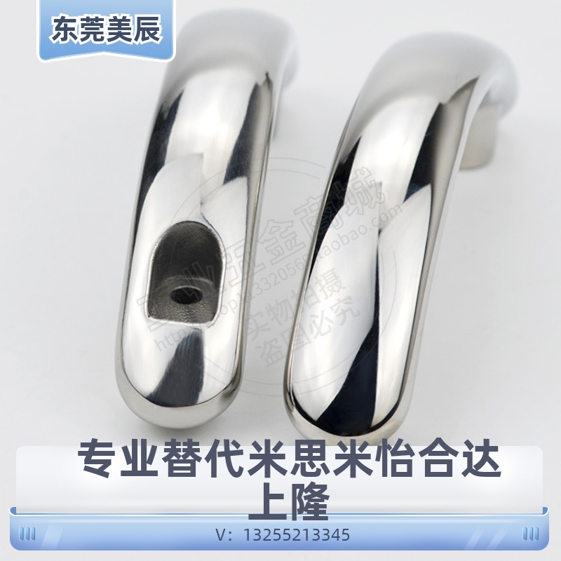 替代米思米UWSD150/UWSY100/UWSY150/UWSD100不锈钢花样拉手