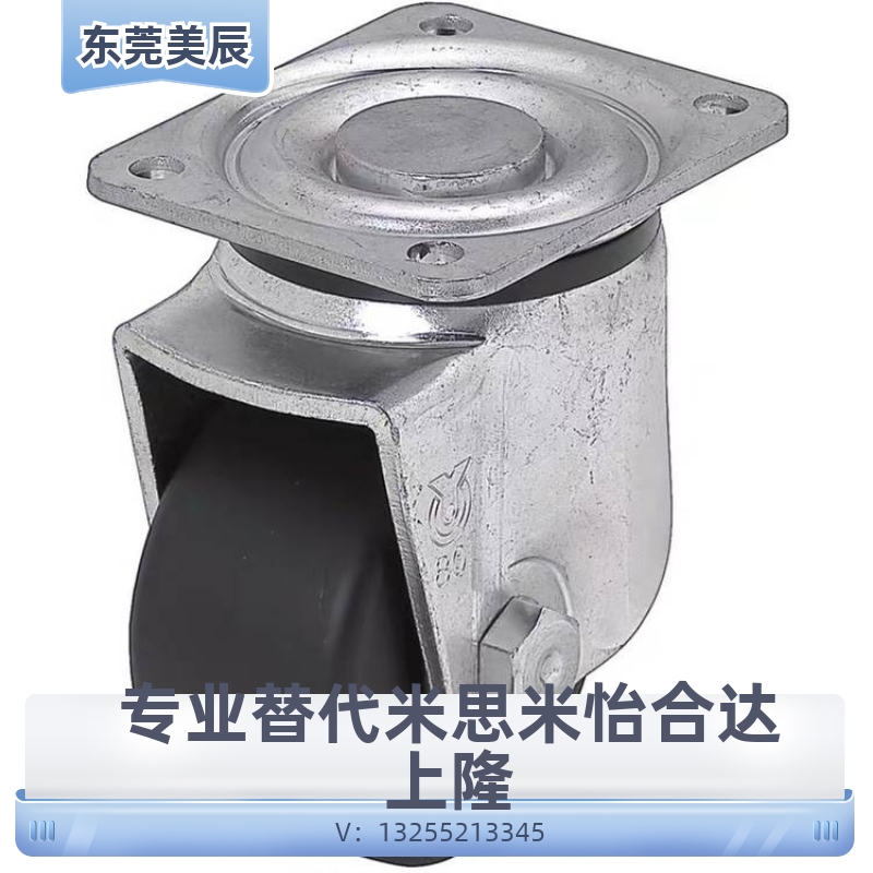 替S75/S50万向CSHN/CSHK80/CKZJ65-N P H脚轮75-D/CKZK50/80A/CHJ