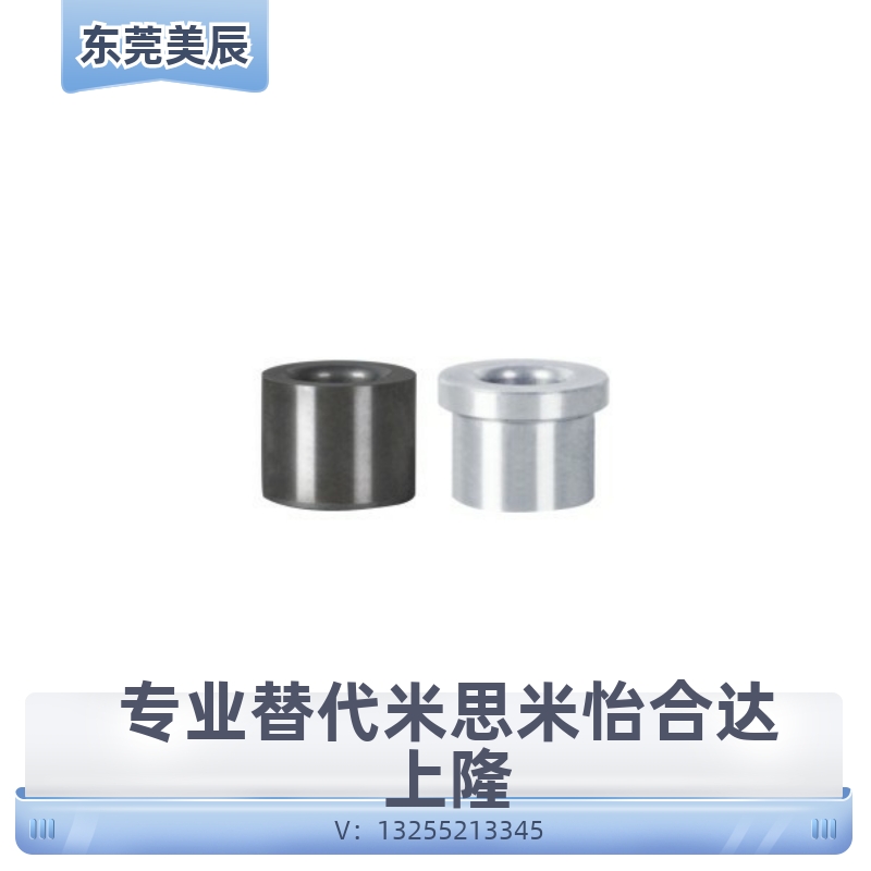 数控精磨YLJ夹具衬套内外倒角定位销衬套无肩型盘起钢套JBAM衬套