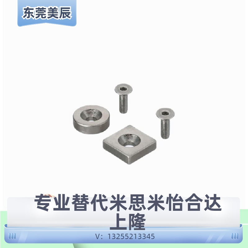 米思米铁BLS65/66-A8/A10/A12/A15/A20/A25-T2/T3/T4/T4.5/T5/T5