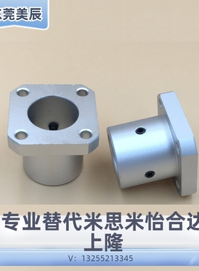 替代米思米STHSB SYHS SSTHS ATHS3/4/5/6/8/10/12/13/16方形法兰