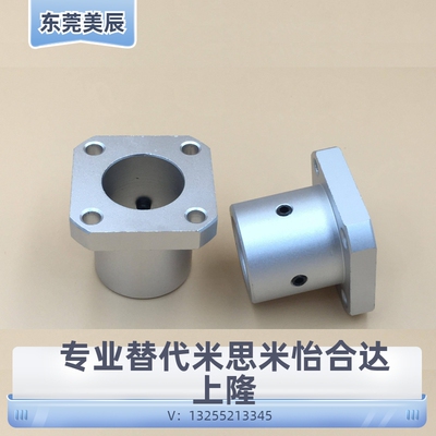 替代米思米STHSB SYHS SSTHS ATHS3/4/5/6/8/10/12/13/16方形法兰