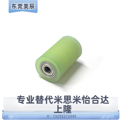 替代米思米立式导向滚轮TGRB TGRSU TGRAU TGRA20 25 30 35 40 50
