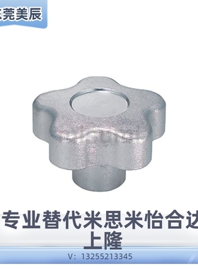 五星手柄把手304不锈钢五角旋钮 C-NPBFS32/40/50/63-5/6/8/10