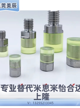 聚氨酯压块组件 内螺纹型 WIZ51-D8/D10/D12/D16/D20