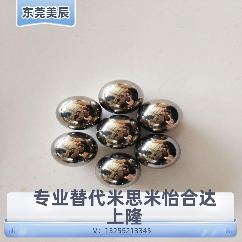 磁铁小零件钢珠米制BLMJ3/3.5/4/4.5/5/6/8BLMS3/3.5/4/4.5/5/6/8