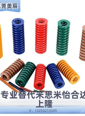 替米S米矩形螺旋弹簧NT-SWF6/8/10/12/14/16-10-15-20-25-30-3540