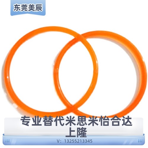 替米思米聚氨酯圆皮带MBT/MBTH2/3/4/5/6/8/10-123456789000