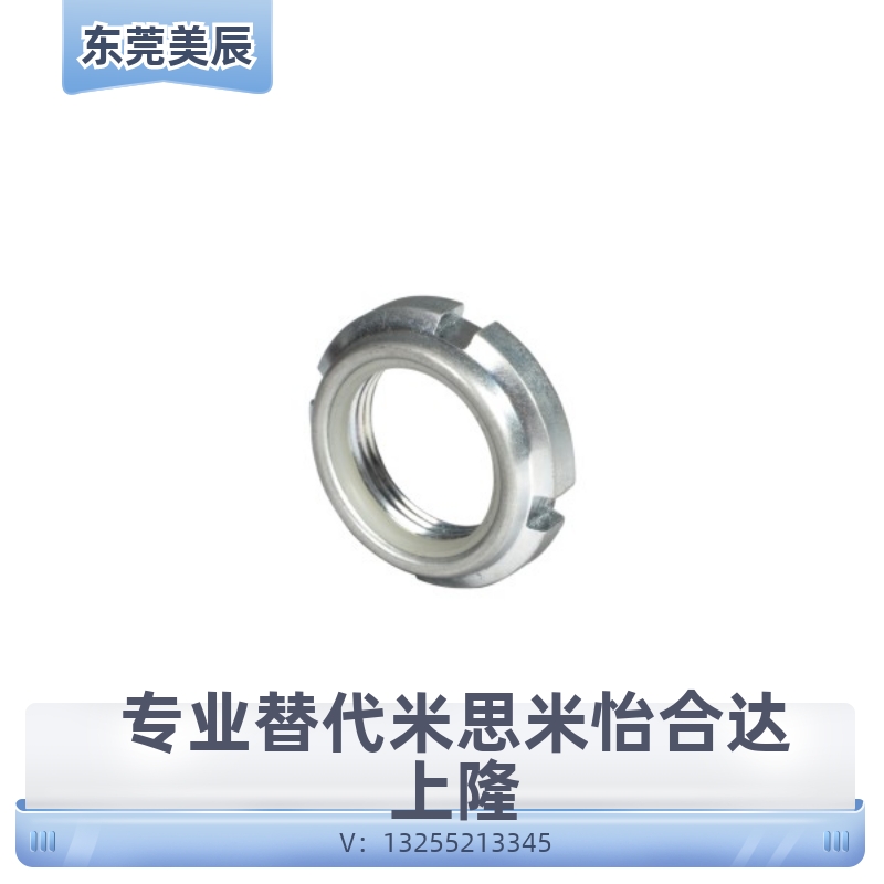 替代米思米HLB10/HLB12/HLB15/HLB17/HLB20/HLB25锁紧螺帽