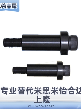 等高套筒 CSR13-30/35/40/45/50/55/60/65/70/75/80/85/90/95/100