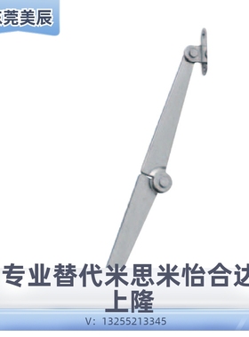 替代米思米小型撑杆 STYTL STYTR STYTML134 STYTMR134