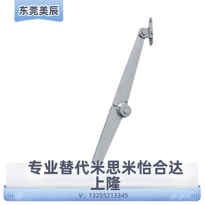 替代米思米小型撑杆 STYTL STYTR STYTML134 STYTMR134