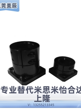 STHWSB STHWSBL20 30 40 50加长导向轴支座开口方法兰衬套型支架