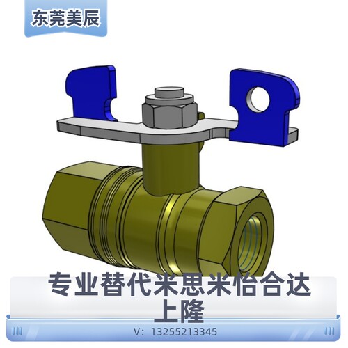 BRTWB8A BRTWB10A BRTWB15A 球阀专业替换 米思米