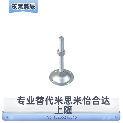 WAC31-D74-M16/M20/M12-L100/L50/L150/200脚杯