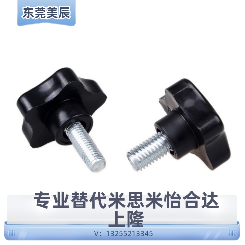 五角把手握柄HAT11 HAT16 HAT17-M5/M6/M8/M10-L10 20 30 40