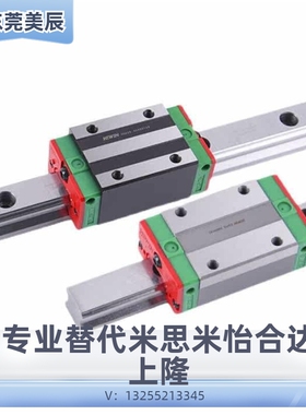 导轨IBJ31/IBF21/23/IBC01 03 05 06-H28 H30 H40 H45 H55直线