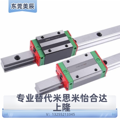 导轨IBJ31/IBF21/23/IBC01 03 05 06-H28 H30 H40 H45 H55直线