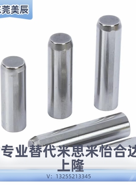 m6正公差MS4/5/6 定位销圆柱销 PBNA BLF01/35/03/11-D4-D5-D6-L