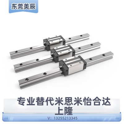 直线导轨滑块方型HGH15CAHGW20CC 25 30法兰轨道高组装线性滑轨