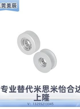 同步惰轮 背面张紧型EVF21-W15-D30/EVF31-W32-D45