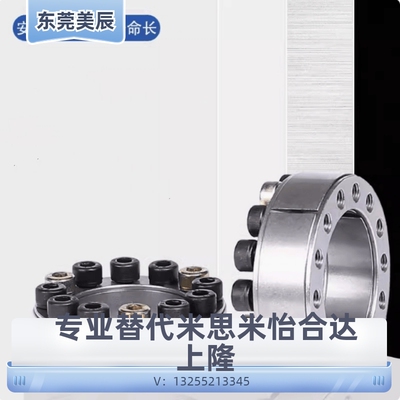 Z2型胀紧套KTR100胀套TLK200胀紧联结套STK200涨紧联结套