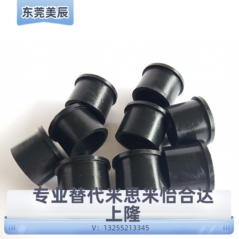 igus易格斯GFM轴套3539 4044 4550 5055 6065-16 20 25 36 40 50