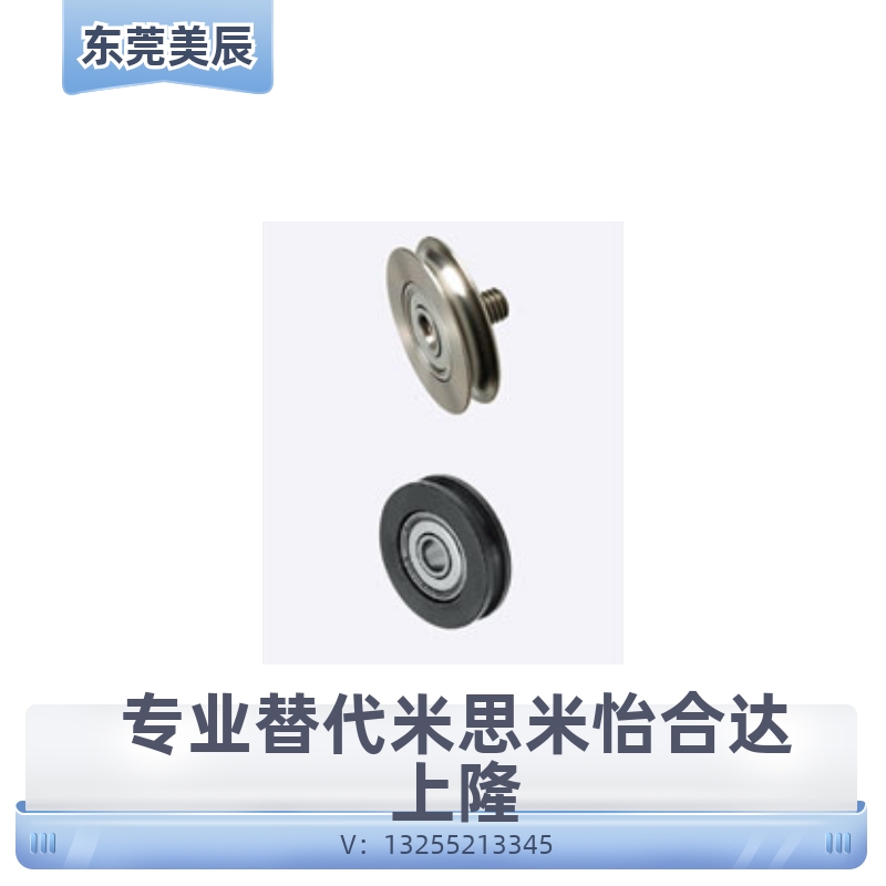 圆皮带惰轮MBFN MBF28-2.6 40-2.6 38-3.1 60-3.1 50-4.1 60-5.1