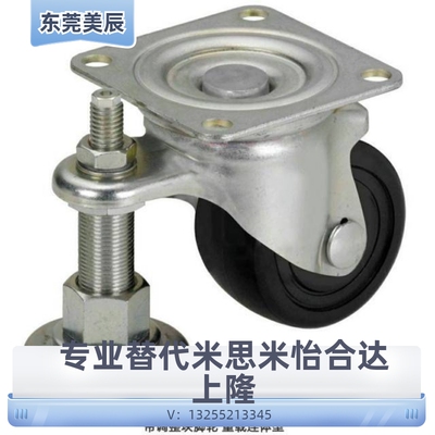 快银工业精品推荐替代米思米款CGAN75-P/D 脚轮 载重380公斤 脚轮