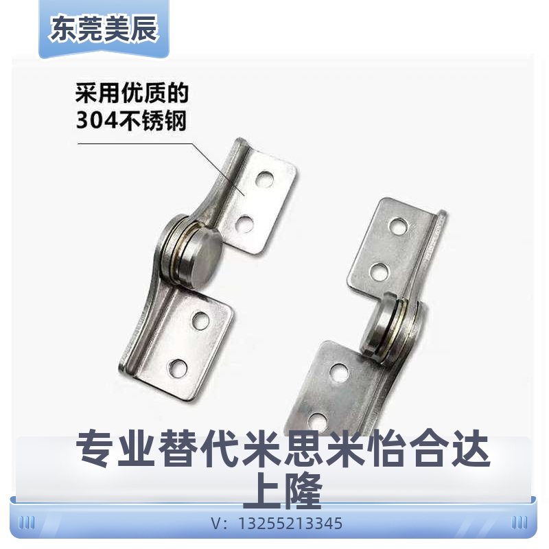 LAMP蓝普尺寸 扭矩铰链 阻尼合页HG-TA20R/20L/30R/30L/45R/45L